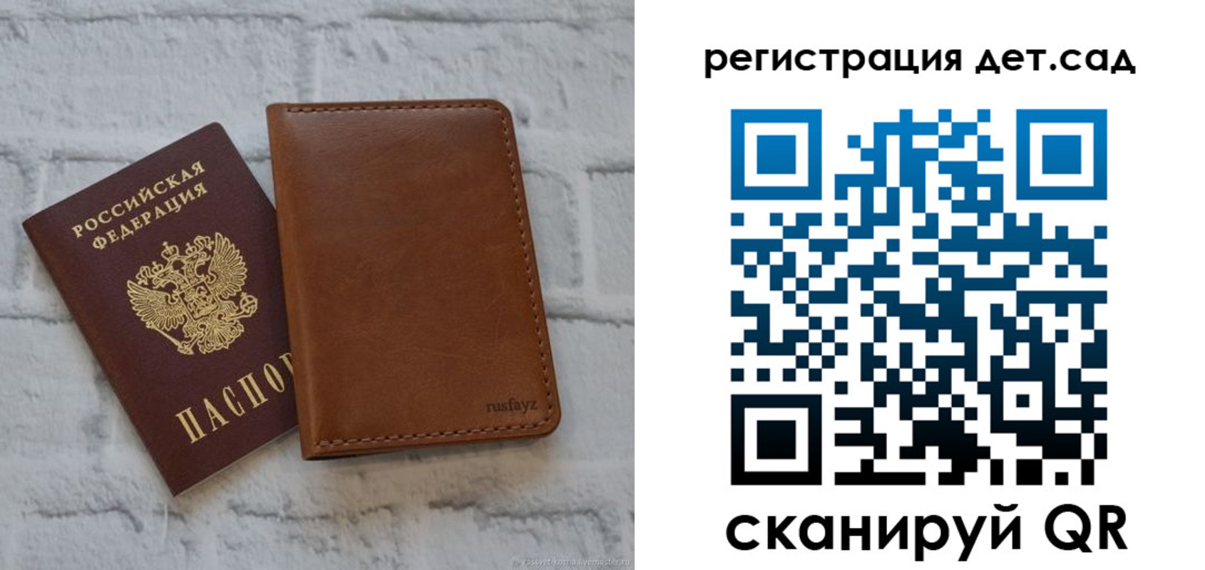 временная регистрация в квартире в Наволоках