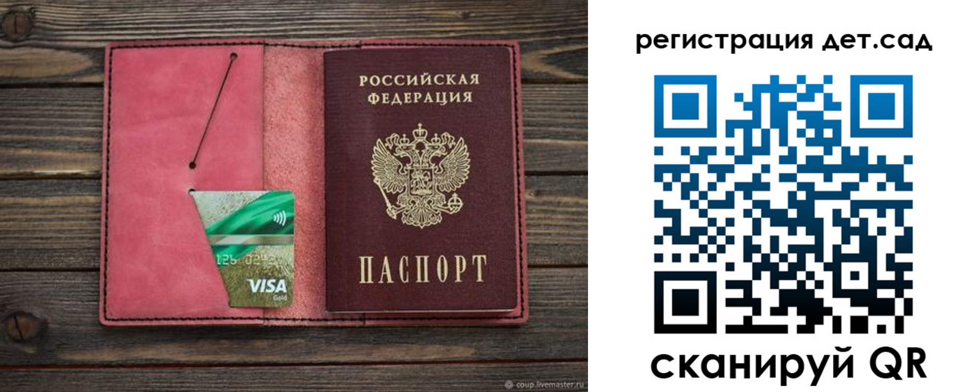 пропишу в квартире в Наволоках