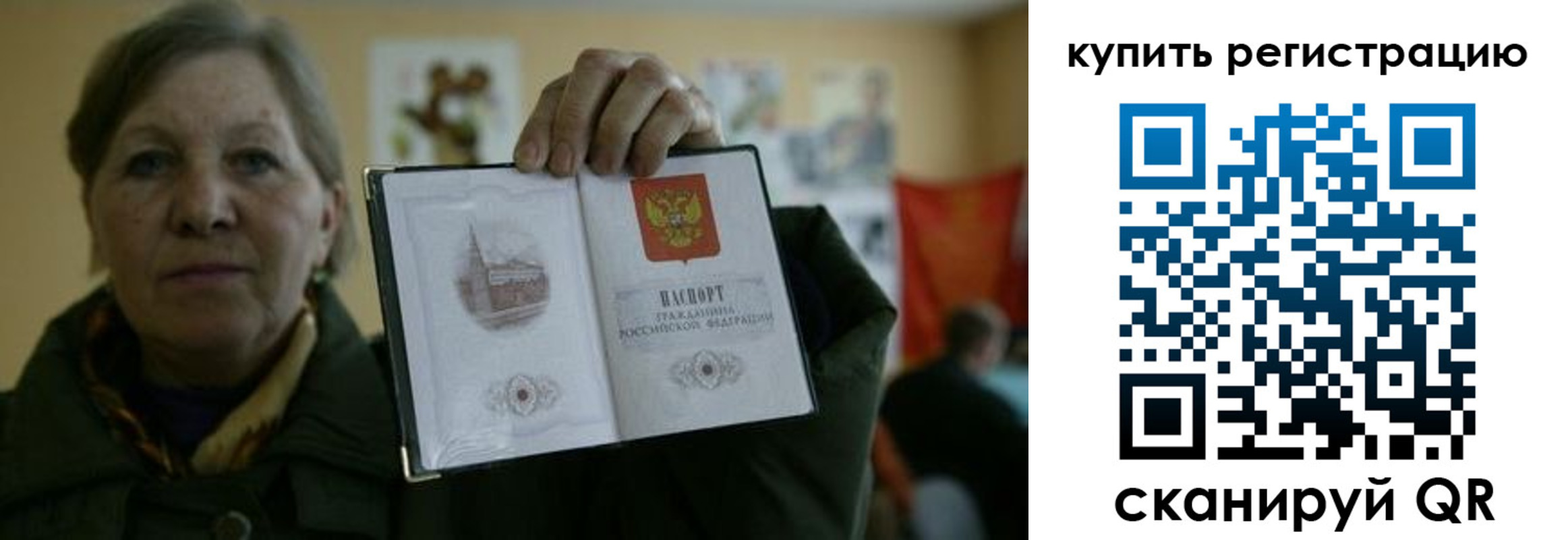 временная регистрация госуслуги в Наволоках